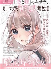 《深夜放映室》漫画到影像的转译分析